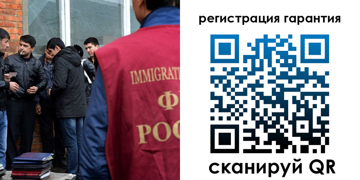 купить прописку в Александрове
