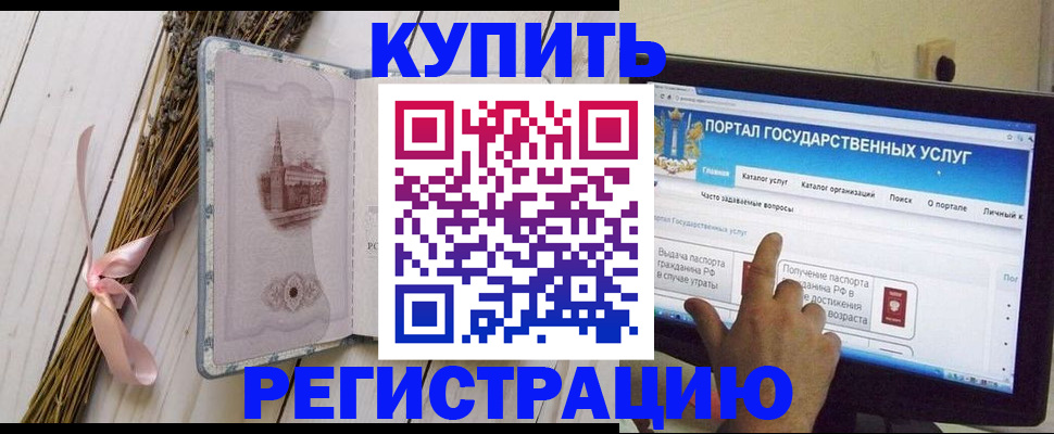 прописка поиск в Александрове