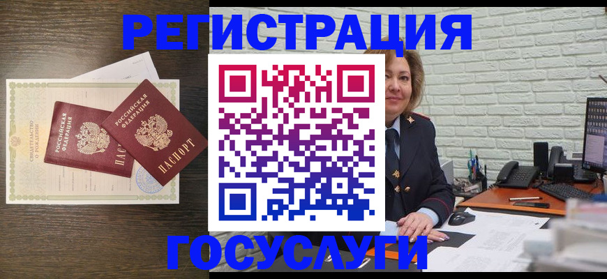 временная регистрация надежно в Александрове