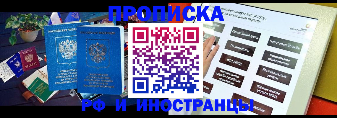 регистрация для школы в Александрове