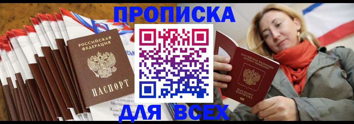 найти адрес прописки в Александрове